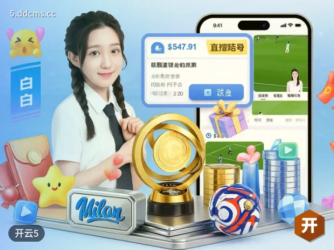 全场次覆盖